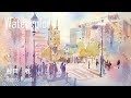 水彩画・聖堂の見える交差点・風景の描き方[説明付]・Watercolor Landscape Demo - Street Scene in Wet in Wet 村田收