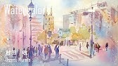 水彩画 下書きを残す 風景画 Watercolor Landscape Demo Auto Translated English Subtitle 村田收 Youtube 水彩画 下書きを残す 風景画 Watercolor Landscape Demo Auto Translated English Subtitle 村田收 Youtube