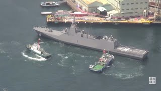 海自「もがみ」引き渡し式　護衛艦初の機雷除去機能搭載