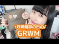 妊婦健診に行く日のGRWM 👶🏻🤍