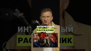 Как рассказывать истории интересно