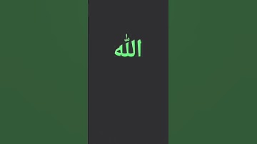 #اكسبلور #لايك #تيك_توك #قرآن كريم