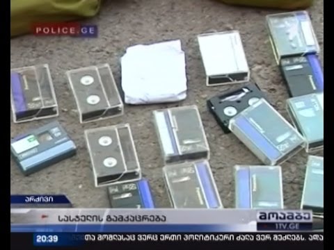 ფარული ჩანაწერების ომი - სასჯელი 3-დან 7 წლამდე იზრდება