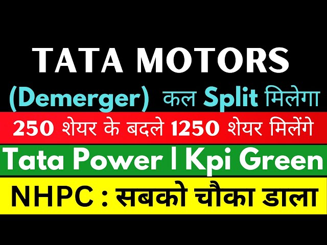 250 के बदले 1250 शेयर मिलेंगे 🥳 tata motors Split मिलेगा | tata power share | kpi green | NHPC share class=