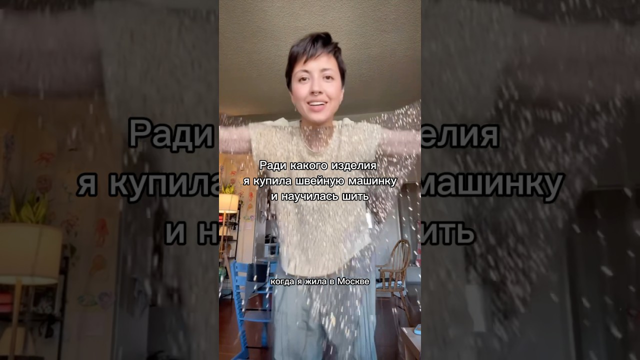 Ради какого изделия я купила машинку и научилась шить. Мой первый «швейный» проект 