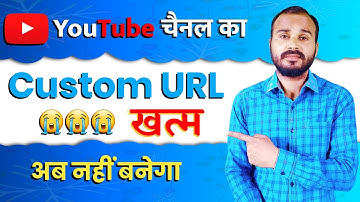 Custom Url Delete Problem | Custom Url Set Problem | Custom Url Kaise Banaye |