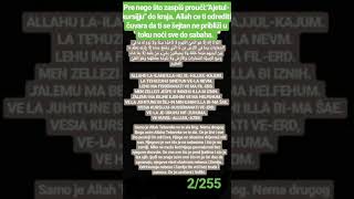 Ajetul-Kursija Za Učenje Napamet