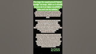 Ajetul-kursija (za učenje napamet)