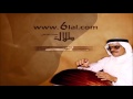 طلال مداح / مرتني الدنيا ( مقطع ) / برنامج سهرة شعبية