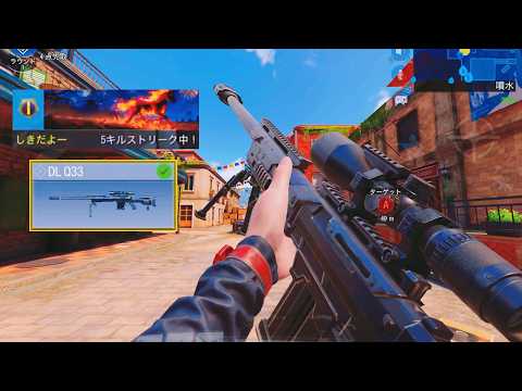 【CODモバイル】グラマスからレジェンドへ！今すぐにスナイパーを使いたくなるキル集！