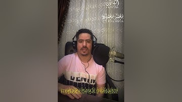 #سورة غافر….القارئ محمد محمود