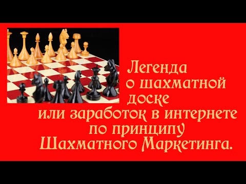 заработок шахматах в интернете заработок шахматах в интернете
