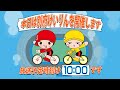【ＬＩＶＥ】別府競輪　第14回GⅡ　第７回ウィナーズカップ　オランダ王国友好杯　１日目
