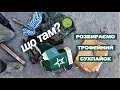 Трофейний сухпай армії росії