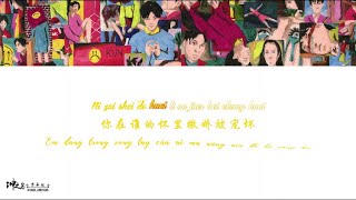 【Viet SUB 蔡徐坤/Cai Xukun】NO EXCEPTION 没有意外 越南语字幕版 注拼音