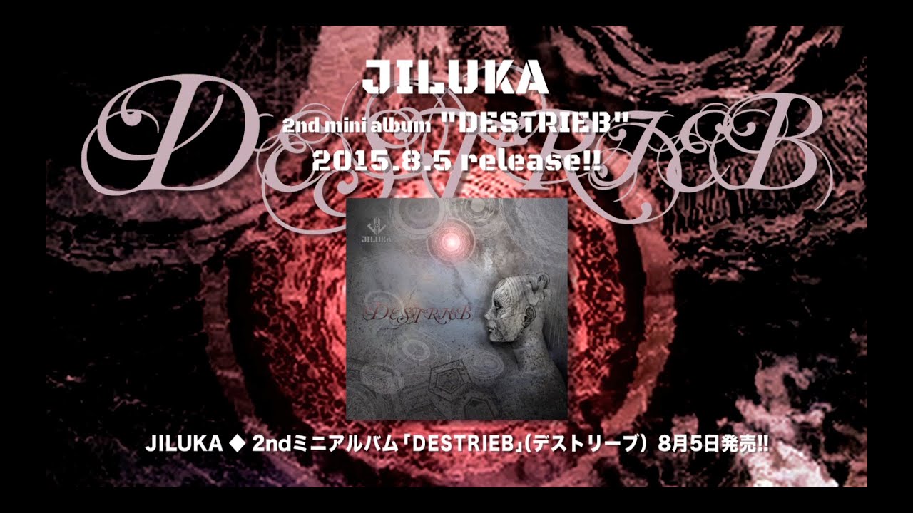 K-POP・アジア DESTRIEB Amazon.co.jp: DESTRIEB: ミュージック｜K-POP・アジア