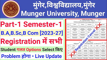 Munger University B.A,B.Sc,B.Com 2023 Registration Part-1 Semester-1 Session 2023-27 गलत Subject..?