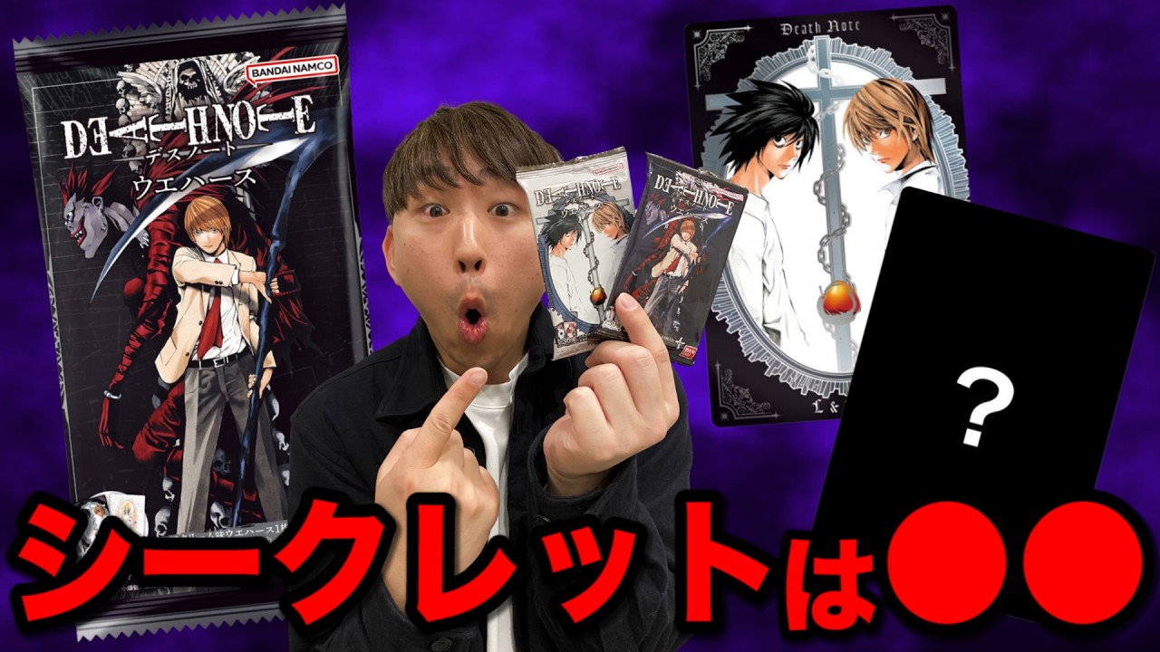 DEATH NOTE　ミニイラストカード　12枚フルコンプリートセット レア DEATH NOTE デスノート カード フルコンプリート 30種セット