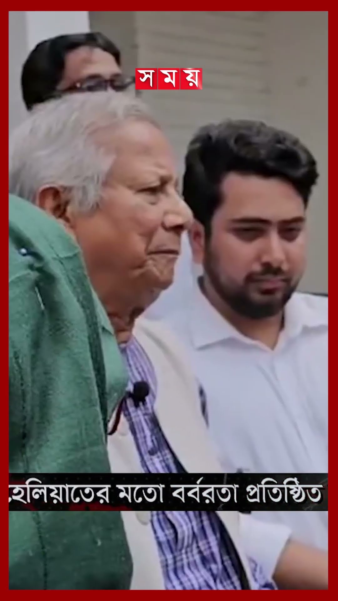 গোপন বন্দিশালা ঘুরে দেখলেন প্রধান উপদেষ্টা, বললেন আইয়ামে জাহেলিয়া #muhammadyunus #aynaghar #shorts