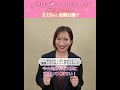 #パリエト【1問1答𝑐ℎ𝑎𝑙𝑙𝑒𝑛𝑔𝑒】ジャンヌ役¦#名塚佳織 『#パリに咲くエトワール』3月13日公開!
