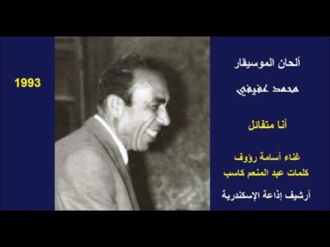 كلاسيكيات الموسيقى العربية Classic Arab Music 2018