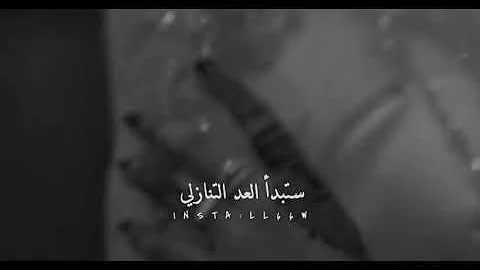 عروستنا الحلوه Mp3