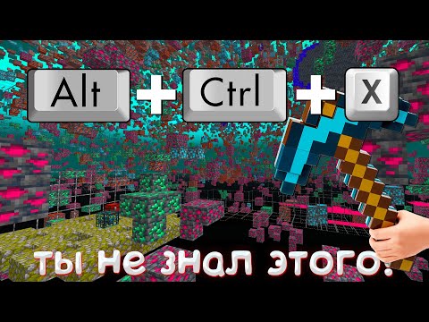 Video: Minecraft'та канча инвентарь слоту?