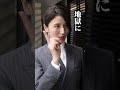 そのスーツスタイル…地獄に堕ちるわよ#shorts