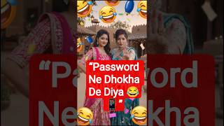 Mobile Password Ka Raaz 😂📱 | Desi Girls Funny ComedyPassword Nahi Khula To Ghar Me Hungama 🤣 #funny