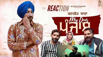 Reaction on My Dear Panjab : Ranjit Bawa | Babbu | Tagra Reaction