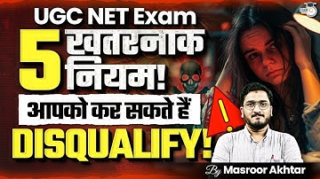 UGC NET 2025 Biggest Mistakes | 5 Dangerous Rules for UGC NET Exam 2025 Exam | Masroor Akhtar Sir