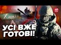 🔥Розкрито плани росіян / ХАРКІВЩИНА під загрозою! Ворогу поставили завдання @Musienko_channel