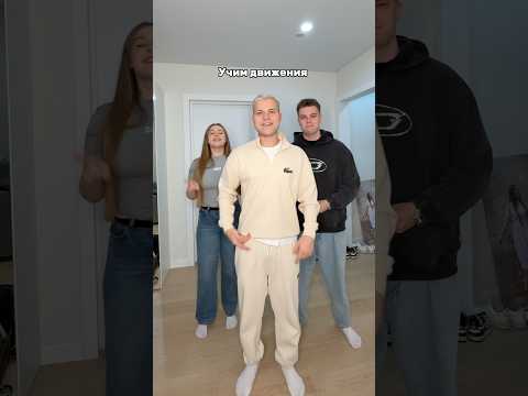 СНЯЛИ С МАШЕЙ