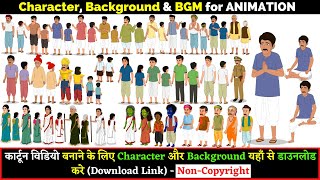 Premium Cartoon Character, Background & BGM Download for Animation | Character for Animate CC