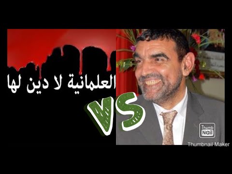 حبيب ولبيب والرد على أعداء الدكتور الفايد