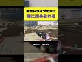 ドライブ中にいきなり海に沈められるトワさま【常闇トワ/ホロライブ切り抜き】