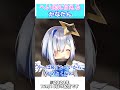 へい民に甘えるかなたんが可愛すぎる #shorts #天音かなた #ホロライブ切り抜き