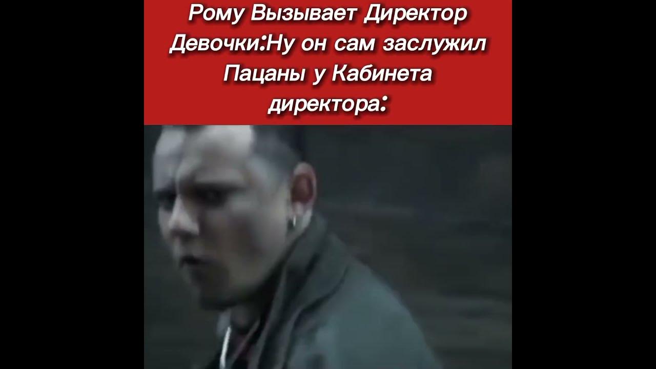 Подобен грому дайте людям рому. Подобен грому дайте людям рому
