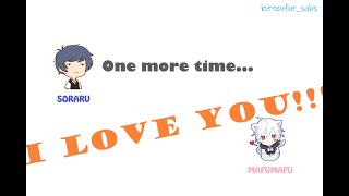 [ENG SUB] After the Rain | Soramafu I Love You Game - Soramafu Drinking Stream (06/14/2020)