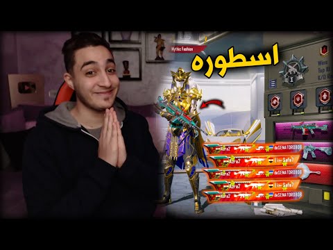 اخيرا طورت سلاح البكيسي الجديد في ببجي رساله الكريسماس