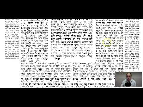 Gittin 25a - Youtube