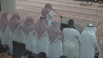 (لَقَدْ جَاءَكُمْ رَسُولٌ مِّنْ أَنفُسِكُمْ) ترتيل من أواخر سورة التوبة للشيخ د. عبد العزيز الأحمد