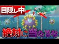 【目隠しマリオ】相方の指示でマリオクリアしてみたPart25【4-1/二人実況】