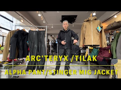 ARC'TERYX STINGER JACKET-eastgate.mk