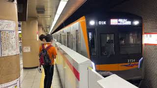 京成3100形3154F 三田駅発車