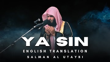 Surah Ya Sin (سورة يس) | English Translation | Salman Al Utaybi (سلمان العتيبي)