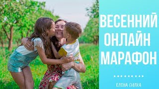 Марафон. Тренировки по фитнесу. Индивидуальные тренировки. Похудеть с персональным тренером. МАРАФОН Марафон. Тренировки по фитнесу. Индивидуальные тренировки. Похудеть с персональным тренером. МАРАФОН