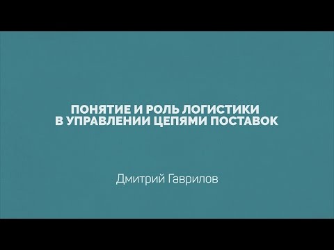 Видео: Топли покриви от ТехноНИКОЛ за най-големите логистични комплекси в Русия