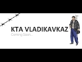 MTA Server KTA Vladikavkaz Pack Mersedes | Coming Soon... |