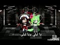 اغاني حركات بركات طمطم طحطحطح